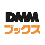 DMMブックスのロゴ画像